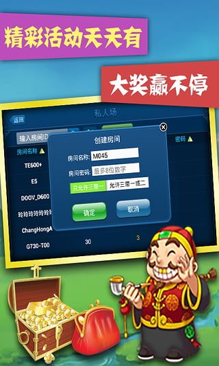 以科技之力助力玩家群体：解析决戥血流麻将记牌器在游戏体验提升中的重要角色