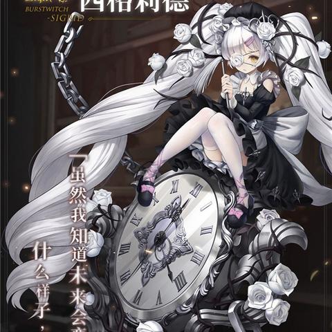 (爆裂魔女b服下载)如下：“爆裂魔女台服怎么下载？详细步骤和下载链接分享”