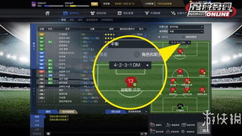 (fm足球经理官方网站)FM足球经理2025:体验最真实的足球运营管理游戏 (fm足球经理官方网站)FM足球经理2025:体验最真实的足球运营管理游戏