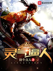 逃离广告骚扰，阅读‘凡人修仙记’的新选择: 笔趣阁无弹窗全文免费在线阅读