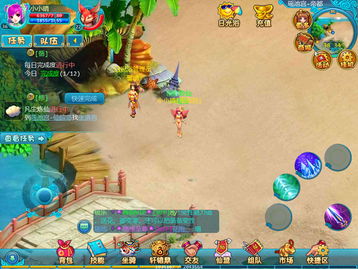 (仙灵萌宠)探索仙宠灵宠的世界:揭开神秘灵兽的奇幻旅程与养成技巧 (仙灵萌宠)探索仙宠灵宠的世界:揭开神秘灵兽的奇幻旅程与养成技巧