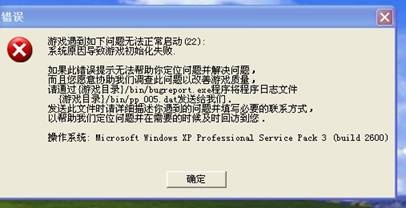 遭遇技术故障，大批玩家报告'仙与仙游'无法登录：平台将如何解决用户体验问题?