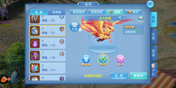 (17173交易平台手游交易平台)17173游戏交易平台：实时交易，安全放心，快速便捷