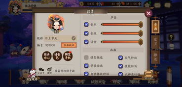 (17173交易平台手游交易平台)17173游戏交易平台:实时交易,安全放心,快速便捷 (17173交易平台手游交易平台)17173游戏交易平台:实时交易,安全放心,快速便捷