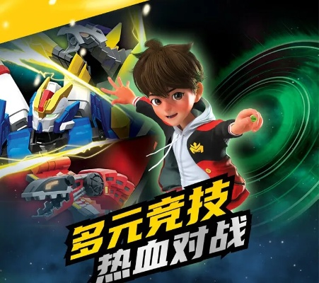 魔幻元珠天海战神：触摸无尽的神秘力量