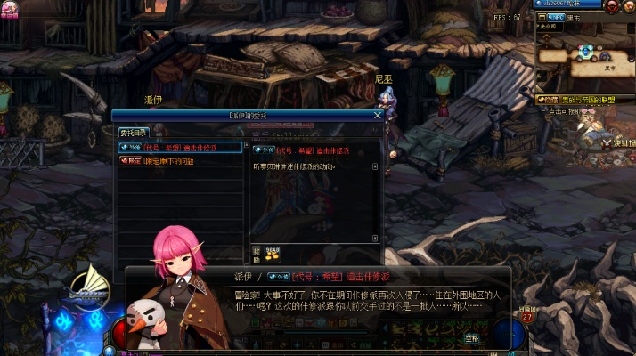 (地下城代号)探秘神秘世界：揭秘代号DNF的故事和秘密