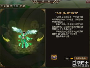 仙灵觉醒飞羽攻闪避流，探秘神奇力量引领风云变幻，战斗中的精髓解析