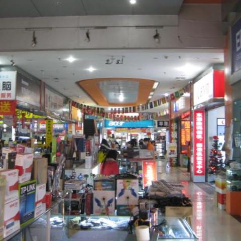 (电脑城买的电脑是正品吗)电脑城的电脑是正品吗?怎样判断电脑城卖的电脑是否正品? (电脑城买的电脑是正品吗)电脑城的电脑是正品吗?怎样判断电脑城卖的电脑是否正品?