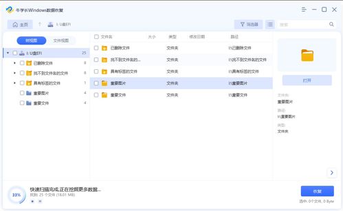 (电脑数据恢复到昨天)如何实现电脑数据恢复到指定时间点的详细步骤与技巧分享 (电脑数据恢复到昨天)如何实现电脑数据恢复到指定时间点的详细步骤与技巧分享