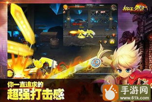 格斗之皇现在还能玩的版本：挑战新的对手，享受紧张刺激的战斗体验！