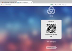 (如何安装电脑版的美篇)如何在电脑上使用美篇？美篇电脑版怎么下载和安装？