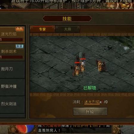 (传奇世界元神版手游有你才有家)探寻元神之力，畅游传奇世界手游元神版，全新体验等你来战