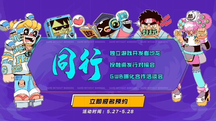 (做独立游戏能赚钱吗)“独立接单自由自在，畅玩平台游戏尽兴探索”