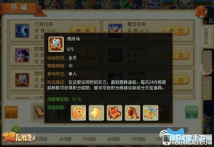 深度解析:探索仙侠傲剑混元仙晶的神秘力量竞技场应用及其在提升角色战斗力中的关键作用 深度解析:探索仙侠傲剑混元仙晶的神秘力量竞技场应用及其在提升角色战斗力中的关键作用