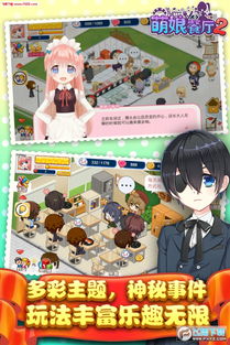 (餐厅萌物语全部店员)探讨餐厅萌物语游戏的师徒攻略技巧分享